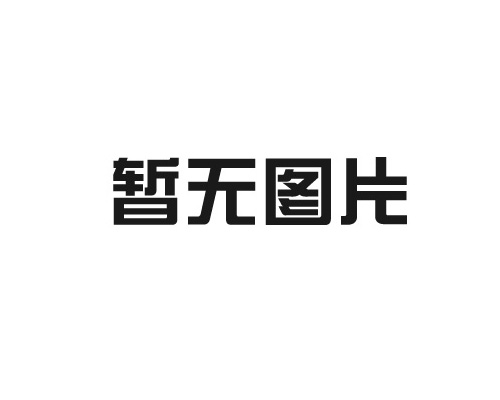 如何選擇合適鋁合金導(dǎo)輥材質(zhì)來(lái)應(yīng)對(duì)不同工件？